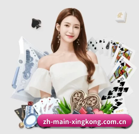 zh-main-xingkong.com.cn APP